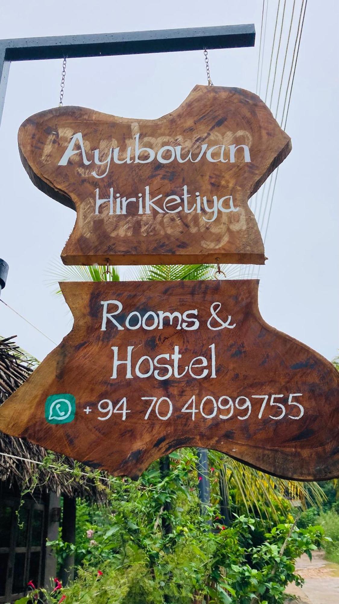 Апартаменты Ayubowan Hiriketiya Диквелла Экстерьер фото